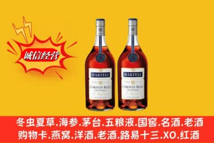 杭州高价上门回收洋酒蓝带价格