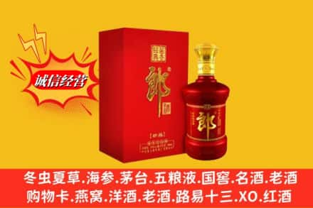 杭州高价上门回收珍品郎酒