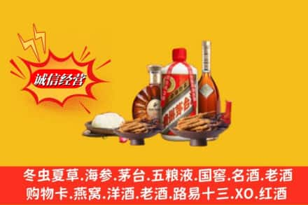 杭州高价上门回收礼品